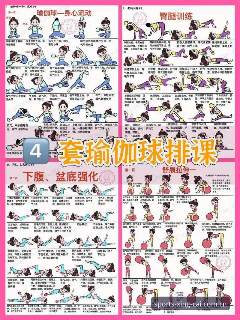杏彩体育使用教程怎么样 杏彩体育使用教程详解:从入门到精通的完整指南