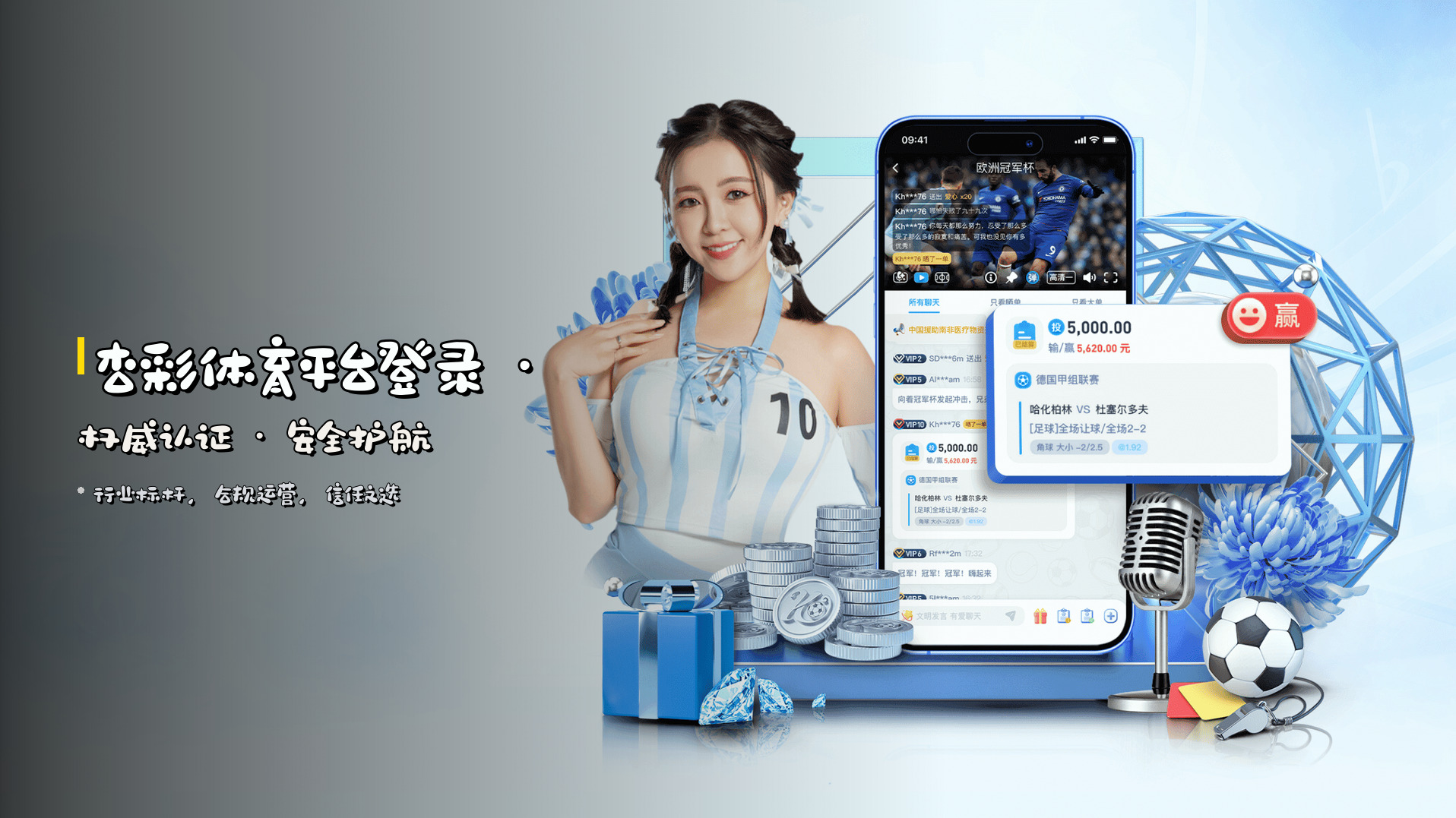 杏彩体育平台(XINGCAI)官网 · 专业体育平台 · Q3R7